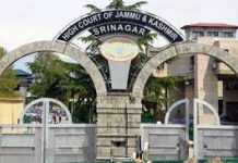 HC Grants Bail to Three Women in Anantnag Murder Case HC Grants Bail to Three Women in Anantnag Murder Case