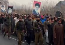 Residents of Hanjiwera Areas in Pattan Protest Against US and Israel Residents of Hanjiwera Areas in Pattan Protest Against US and Israel