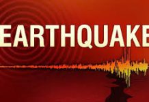 Earthquake Jolts Kashmir Valley, No Damage Reported Earthquake Jolts Kashmir Valley, No Damage Reported