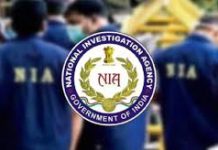NIA Conducts Multiple Raids Across North Kashmir; Searches Underway in Bandipora and Rafiabad NIA Conducts Multiple Raids Across North Kashmir; Searches Underway in Bandipora and Rafiabad
