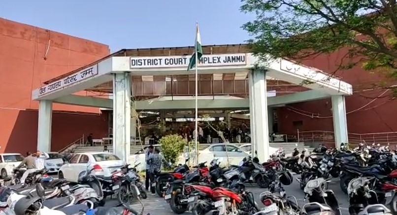 District Complex Court Jammu