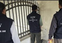 EOW (Crime Branch Kashmir) Files Chargesheet in Multi-Lakh Land Fraud Case Economic Offences Wing Busts Multi-Crore Land Compensation Scam in Kashmir