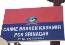 Fake Govt Job Scam: Two Charge-Sheeted by Economic Offences Wing Kashmir (Crime Branch Kashmir) Fake Govt Job Scam: Two Charge-Sheeted by Economic Offences Wing Kashmir (Crime Branch Kashmir)