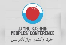 JKPC dissolves entire Baramulla District body for organisational refresh JKPC dissolves entire Baramulla District body for organisational refresh