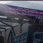 Defence Minister to Virtually Inaugurate Uri’s NS Bridge Tomorrow Defence Minister to Virtually Inaugurate Uri's NS Bridge Tomorrow