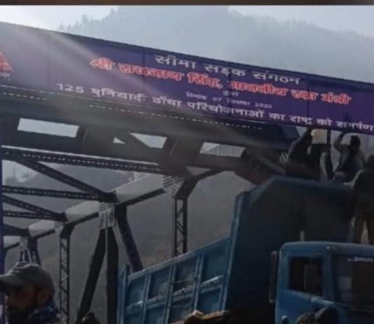 Defence Minister to Virtually Inaugurate Uri’s NS Bridge Tomorrow Defence Minister to Virtually Inaugurate Uri's NS Bridge Tomorrow