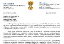 MP Er Rashid Writes to Home Minister Seeking Permanent Fixation of 37-Year Age Limit for JKCCE MP Er Rashid Writes to Home Minister Seeking Permanent Fixation of 37-Year Age Limit for JKCCE