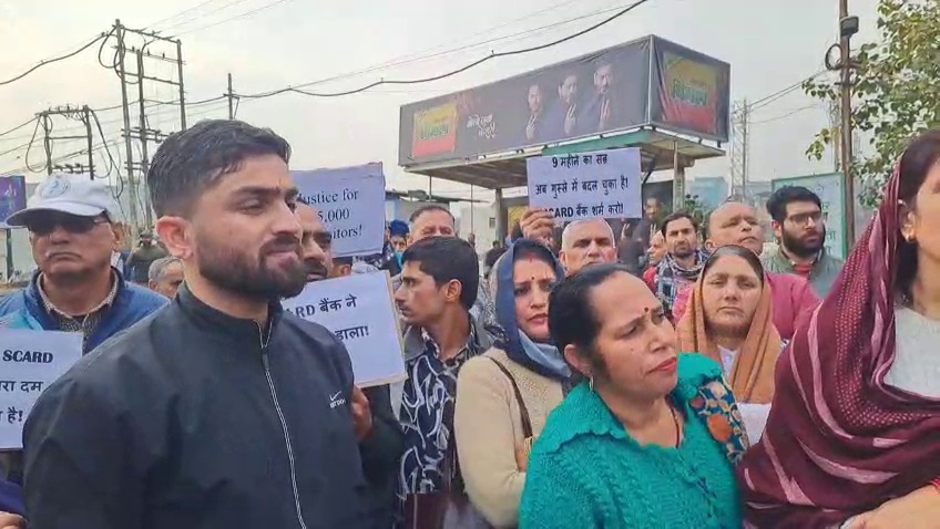 WhatsApp Image 2025-12-22 at 13.15.21 SCARD Bank Depositors Protest in Jammu, Indira Chowk Road Blocked
