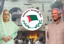 Bangladesh Awami League Disqualified From Contesting February 2026 Elections Bangladesh Awami League Disqualified From Contesting February 2026 Elections