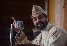 Rotten Meat Scandal, Public Deserves Answers: Mirwaiz Rotten Meat Scandal, Public Deserves Answers: Mirwaiz