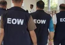 EOW Crime Branch Kashmir Files Chargesheet in Job Scam Case EOW Crime Branch Kashmir Files Chargesheet in Job Scam Case