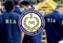 Delhi Blast Probe: NIA Conducts Raids in South Kashmir Delhi Blast Probe: NIA Conducts Raids in South Kashmir