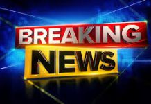 Ladakh UT Reconstitutes Advisory Boards Under Public Safety, NSA and Other Acts Ladakh UT Reconstitutes Advisory Boards Under Public Safety NSA and Other Acts