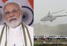 PM Modi’s Helicopter Turns Back From Nadia Due to Dense Fog PM Modi’s Helicopter Turns Back From Nadia Due to Dense Fog