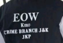 EOW Files Chargesheet in Fake Agriculture Department Appointment Case EOW Files Chargesheet in Fake Agriculture Department Appointment Case