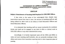 DSEJ Directs Immediate Detachment Of Teachers From CEO, ZEO Offices DSEJ Directs Immediate Detachment Of Teachers From CEO ZEO Offices