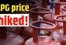 Commercial LPG Cylinder Price Hiked by Rs 111 Across Major Cities Commercial LPG Cylinder Price Hiked by Rs 111 Across Major Cities