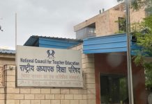 NCTE denies recognition to University of Jammu’s B P Ed and M P Ed courses NCTE denies recognition to University of Jammu’s B P Ed and M P Ed courses