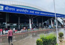 Flight Cancellation Update | Srinagar Airport (SXR)