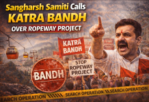 Sangharsh Samiti Calls Katra Bandh Over Ropeway Project; Heavy Deployment in Town Sangharsh Samiti Calls Katra Bandh Over Ropeway Project; Heavy Deployment in Town