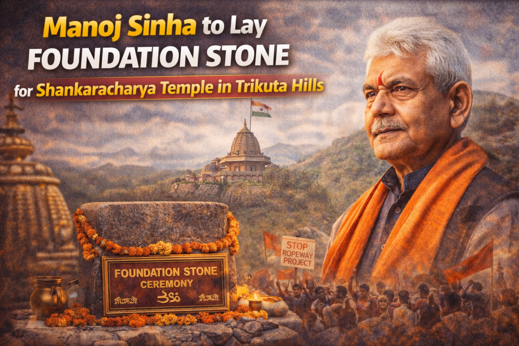 A new temple complex dedicated to Adi Shankaracharya is set to be constructed in the Trikuta hills of Reasi district, close to the revered Vaishno Devi
