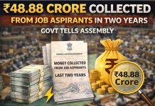 ā¹48.88 Crore Collected from Job Aspirants in Two Years Govt Tells Assembly ā¹48.88 Crore Collected from Job Aspirants in Two Years Govt Tells Assembly