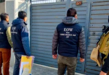 HDFC Bank Fraud Case: Five Employees Arrested; Economic Offences Wing Kashmir Conducts Searches HDFC Bank Fraud Case: Five Employees Arrested; Economic Offences Wing Kashmir Conducts Searches