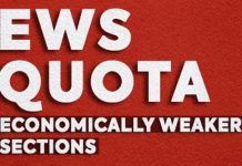 Centre Examining 7% Cut in EWS Quota Recommended by J&K Government Centre Examining 7% Cut in EWS Quota Recommended by J&K Government