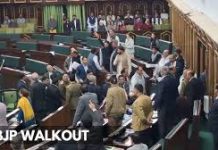 Assembly Turmoil Continues for Second Day Over CM’s Remarks; BJP Stages Walkout Assembly Turmoil Continues for Second Day Over CM’s Remarks; BJP Stages Walkout